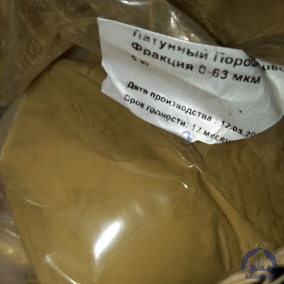 Порошок латунный Л-63 ГОСТ 15527 купить в Семей