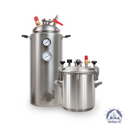 Автоклав купить в Семей