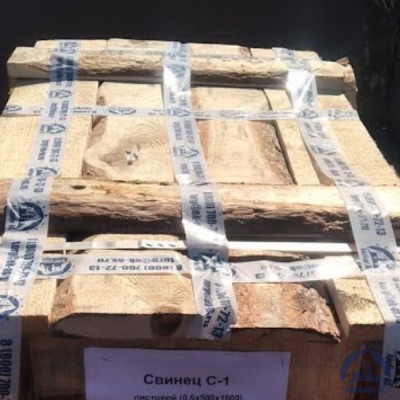 Лист свинцовый 0.5х1000х2000 мм С1 ГОСТ 9559-89