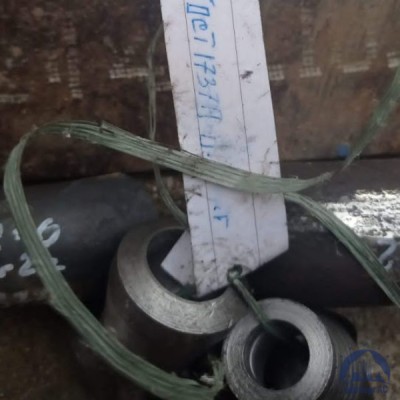 Переход стальной 1 мм ст. 20 ГОСТ 17378 купить в Семей