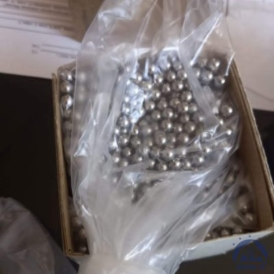 Шарик 33,338 мм ШХ15 ГОСТ 3722-2014 купить в Семей