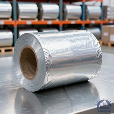 Алюминиевая фольга 0,05х500 мм 8011М ГОСТ 745 купить в Семей